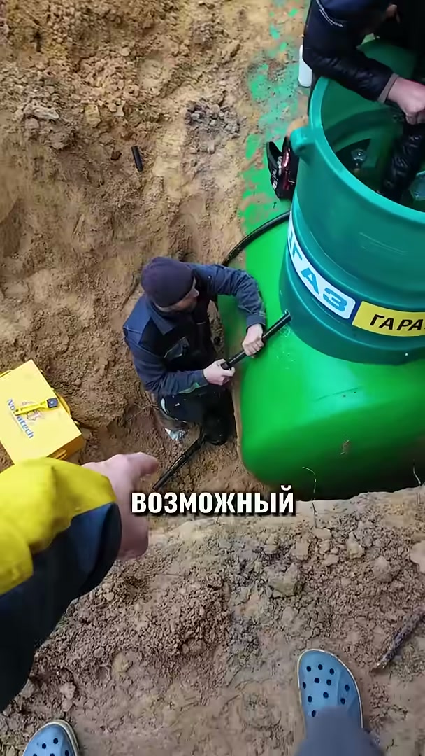 Конденсатосборник газгольдера в нижней точке трассы
