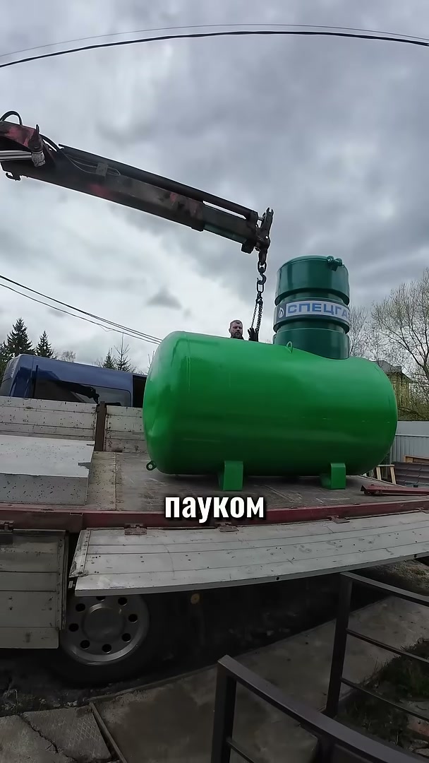 Подготовка площадки для разгрузки газгольдера